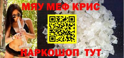 MESCALINE Туймазы