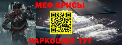 MESCALINE Туймазы