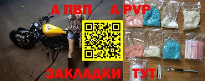 стафф Усть-Джегута