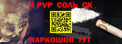 прущая мука Тулун