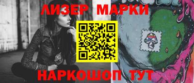 MESCALINE Туймазы