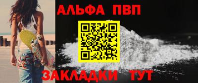 стафф Усть-Джегута