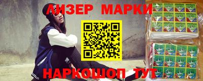 стафф Усть-Джегута