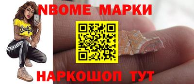 spice Тула