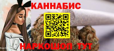 герыч Усть-Илимск