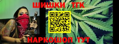 spice Тула