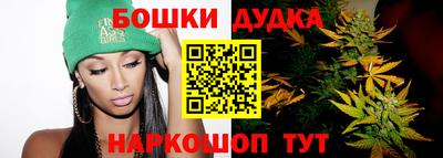 spice Тула