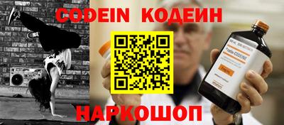MESCALINE Туймазы