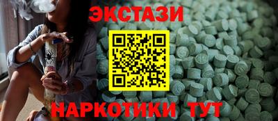 MESCALINE Туймазы