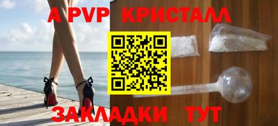 spice Тула