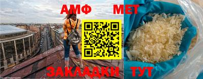 прущая мука Тулун