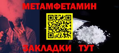 прущая мука Тулун