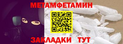 прущая мука Тулун