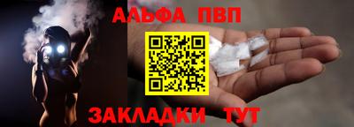 spice Тула