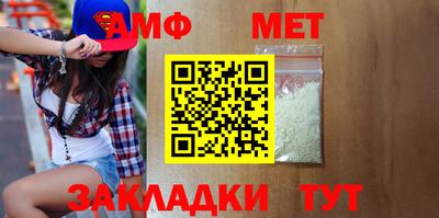 прущая мука Тулун