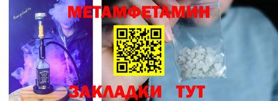 MESCALINE Туймазы
