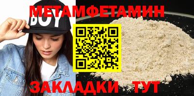 прущая мука Тулун