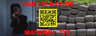 прущая мука Тулун
