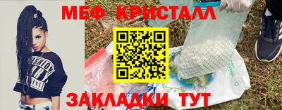 MESCALINE Туймазы