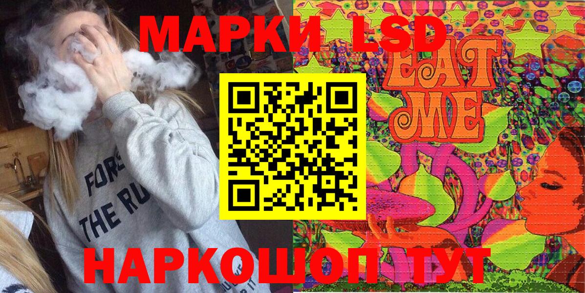Наркотические марки 1500мкг  где можно купить наркотик  Барнаул  Вход с VPN 