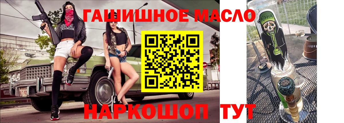 Дистиллят ТГК концентрат Барнаул
