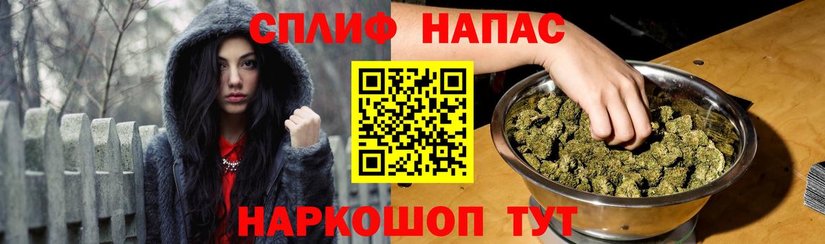 Канабис SATIVA & INDICA  Вход с VPN  МАРИХУАНА ГИДРОПОН  Шишки марихуана THC 21%  Барнаул 